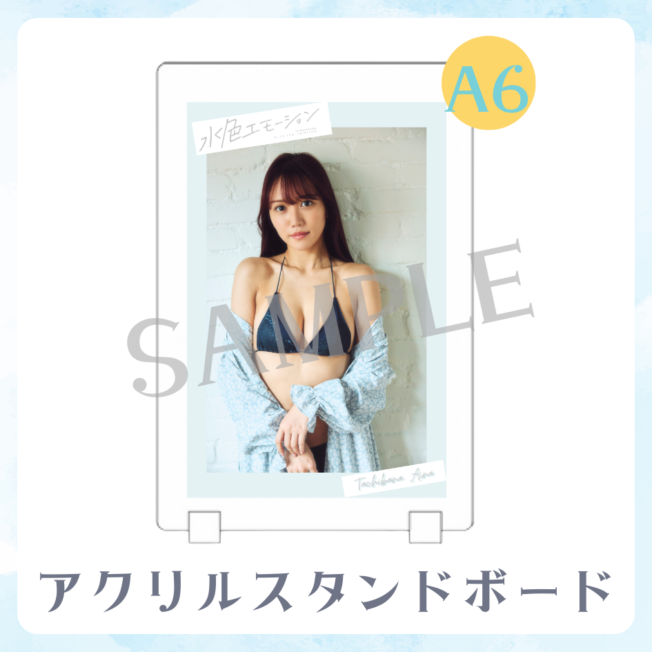A賞 アクリルスタンドボード