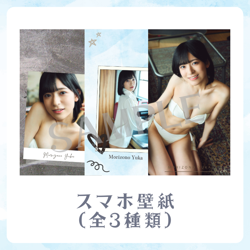 E賞 スマホ壁紙(全3種類)(全3種)