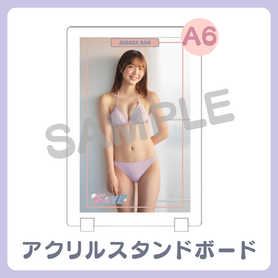 A賞 アクリルスタンドボード
