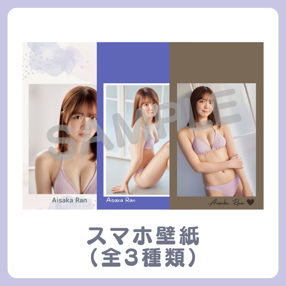 E賞 スマホ壁紙(全3種類)(全3種)