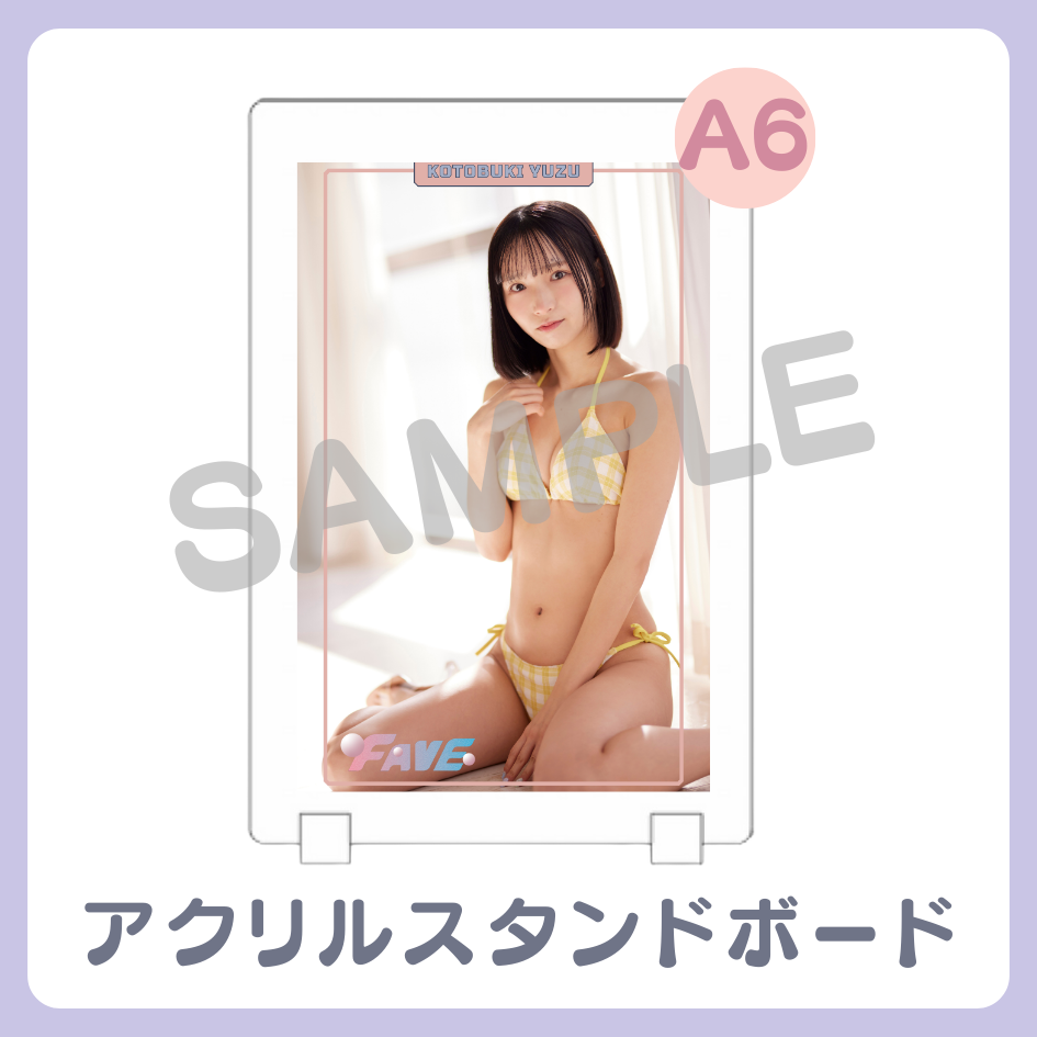 A賞 アクリルスタンドボード