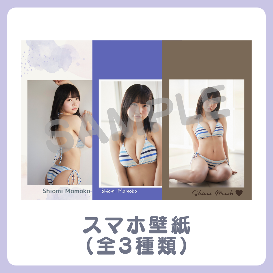E賞 スマホ壁紙(全3種類)(全3種)