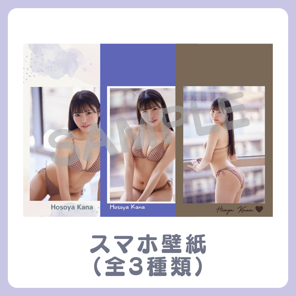 E賞 スマホ壁紙(全3種類)(全3種)