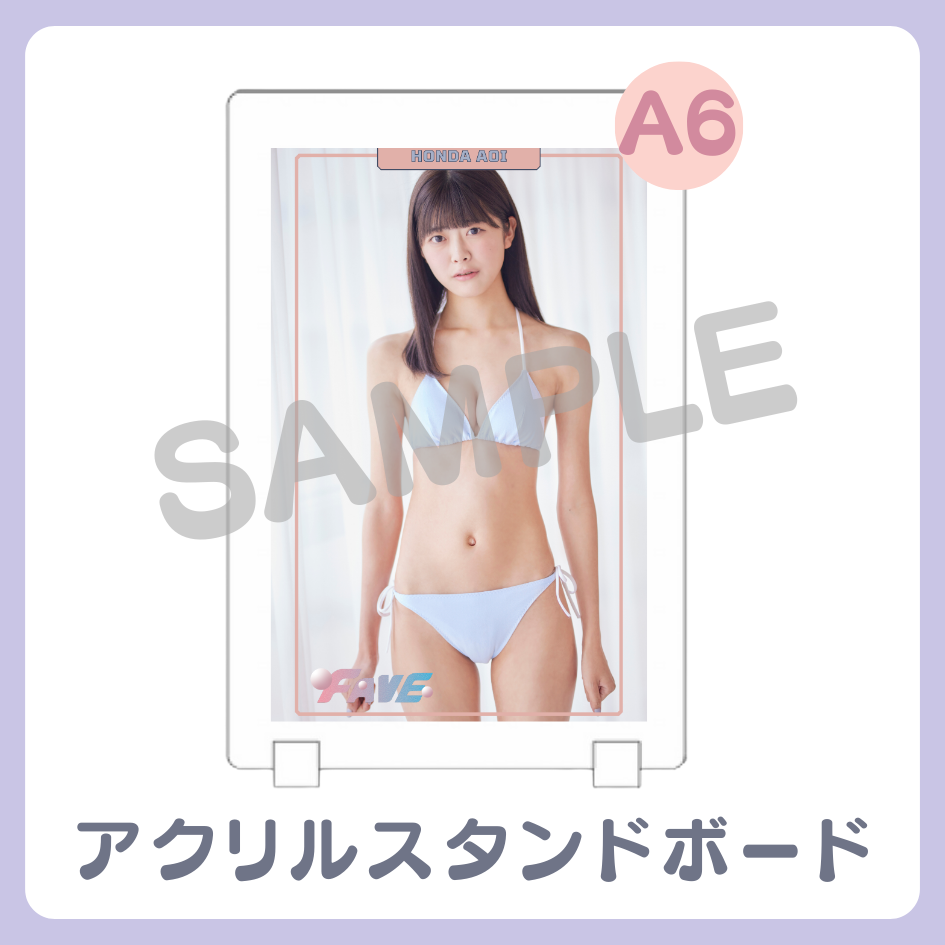 A賞 アクリルスタンドボード