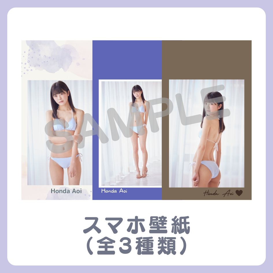 E賞 スマホ壁紙(全3種類)(全3種)