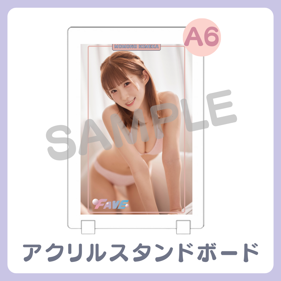 A賞 アクリルスタンドボード