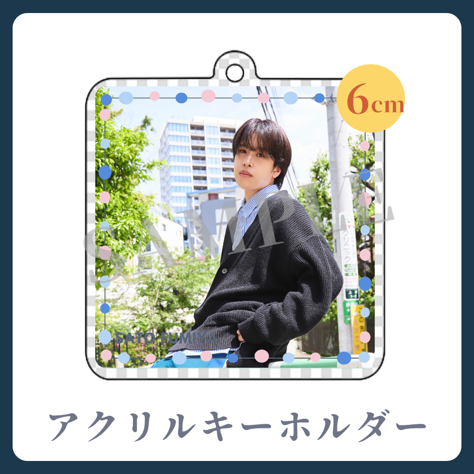 アクリルキーホルダーの画像