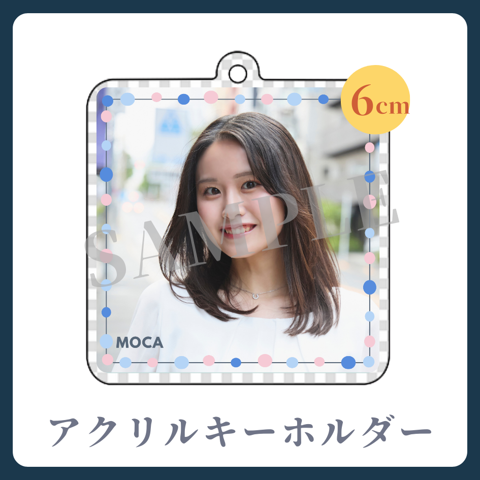 アクリルキーホルダーの画像