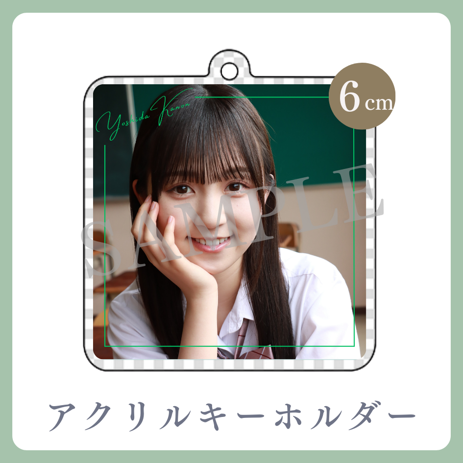 C賞 アクリルキーホルダー