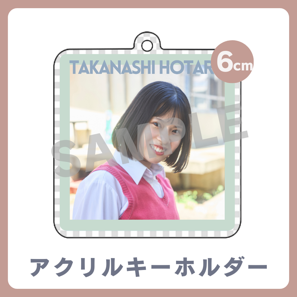 C賞 アクリルキーホルダー