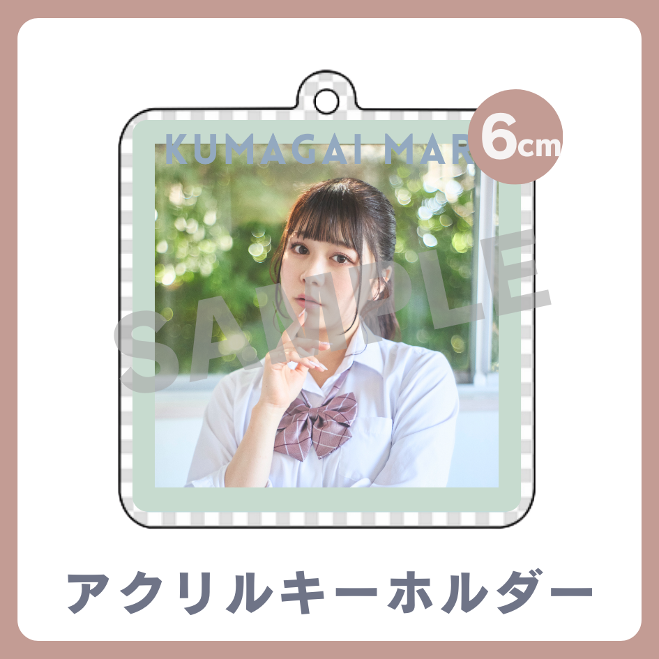 C賞 アクリルキーホルダー