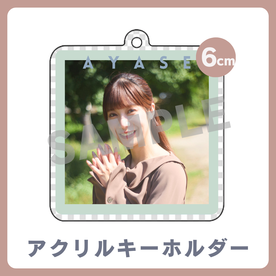 C賞 アクリルキーホルダー