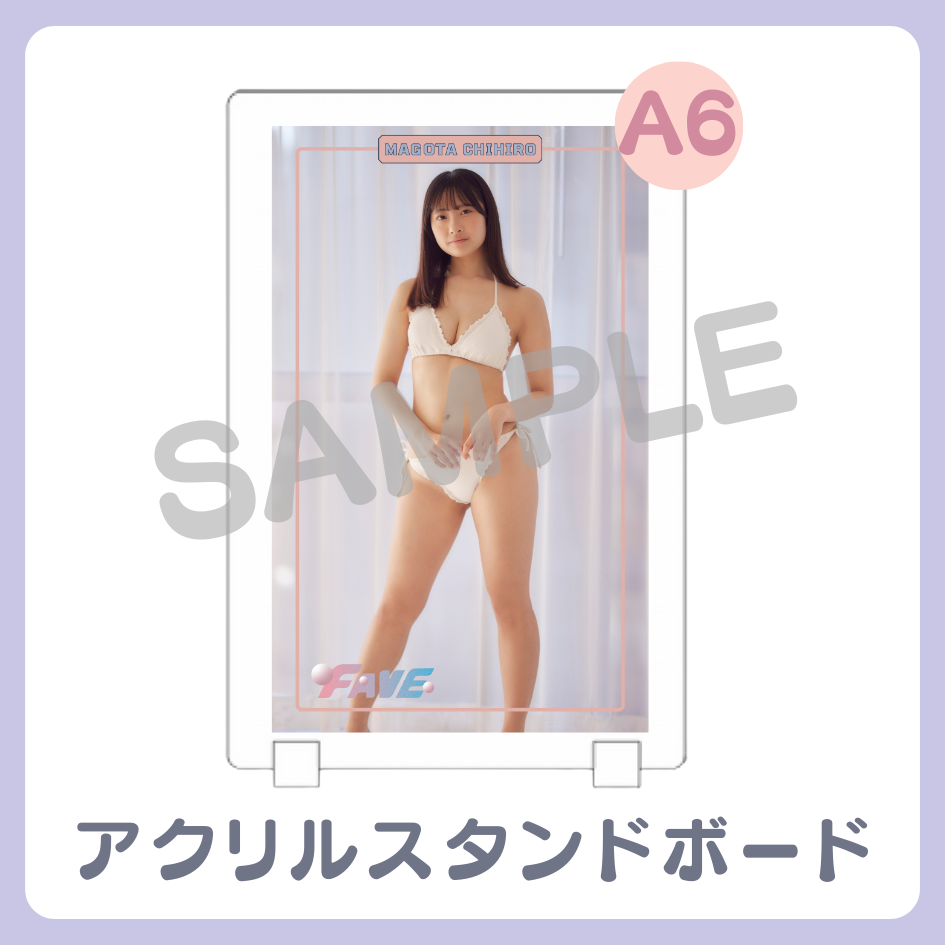 A賞 アクリルスタンドボード
