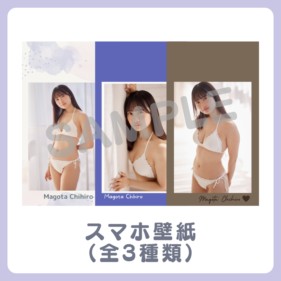 E賞 スマホ壁紙(全3種類)(全3種)