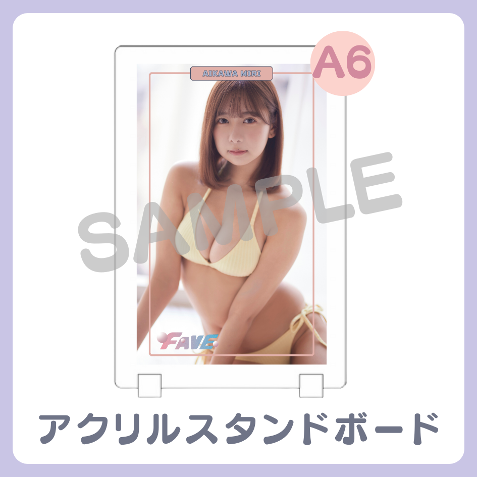 A賞 アクリルスタンドボード