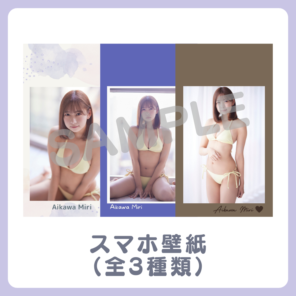 E賞 スマホ壁紙(全3種類)(全3種)