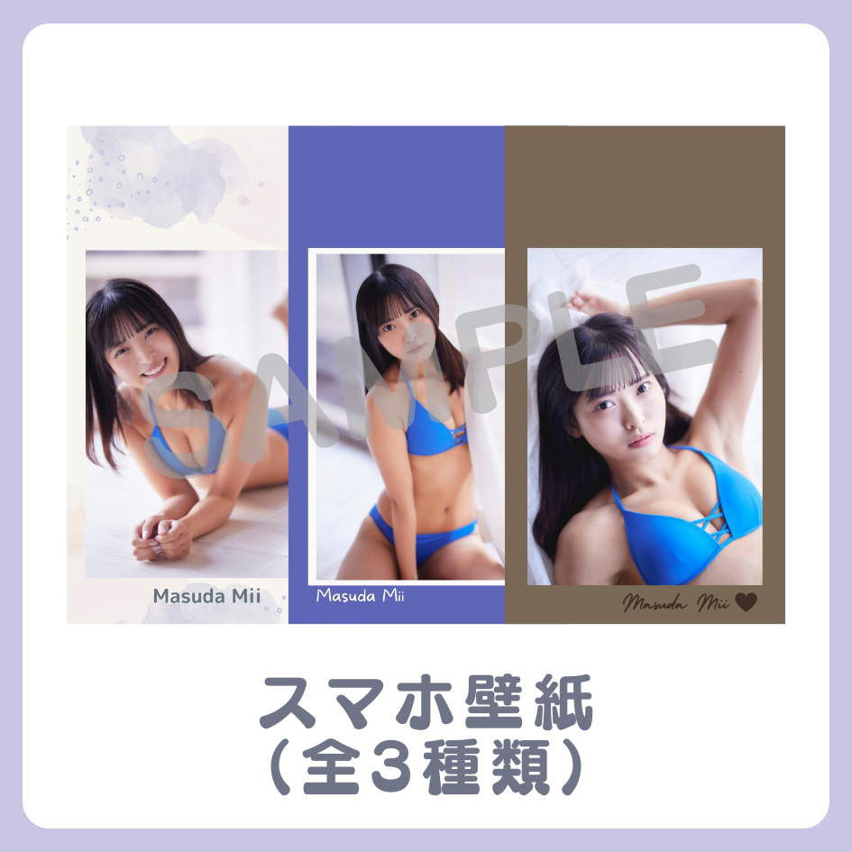 E賞 スマホ壁紙(全3種類)(全3種)