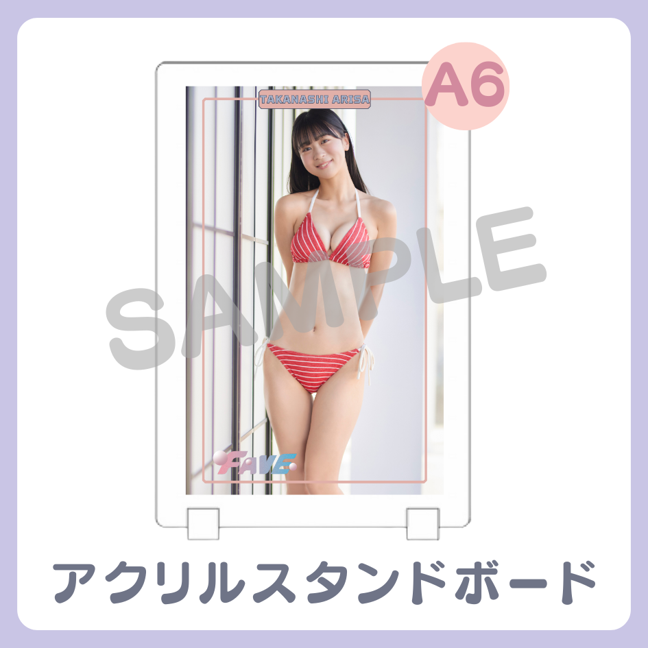 A賞 アクリルスタンドボード