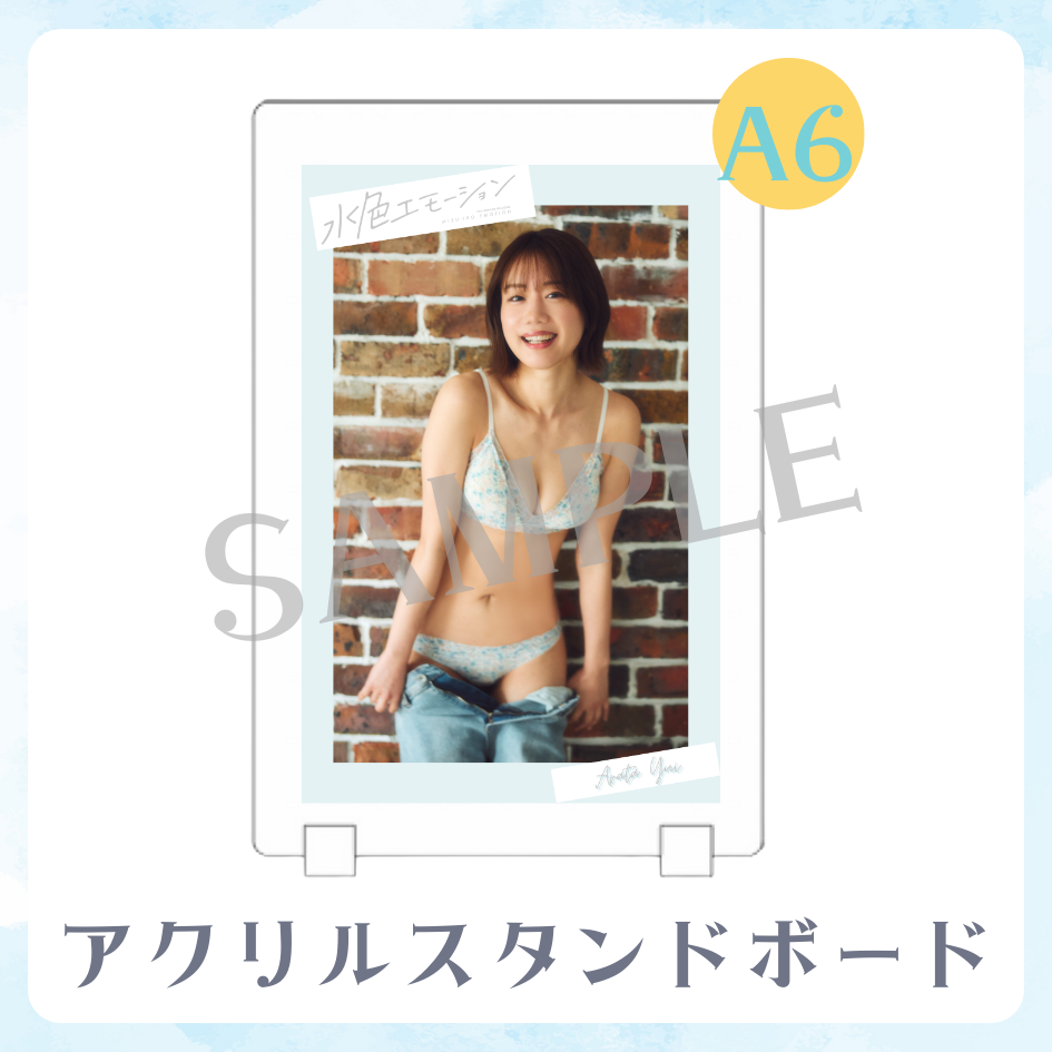 A賞 アクリルスタンドボード