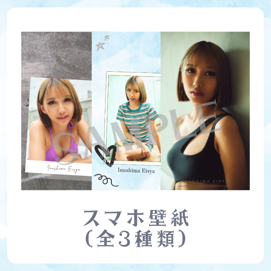 E賞 スマホ壁紙(全3種類)(全3種)
