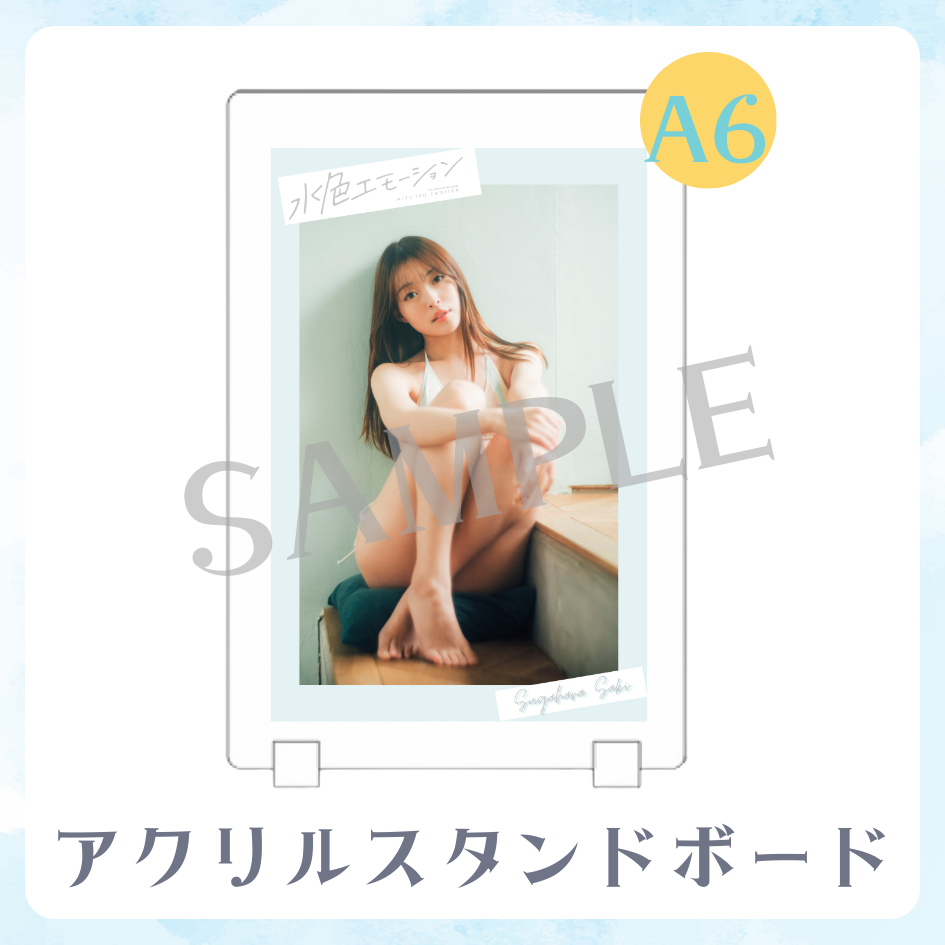 A賞 アクリルスタンドボード