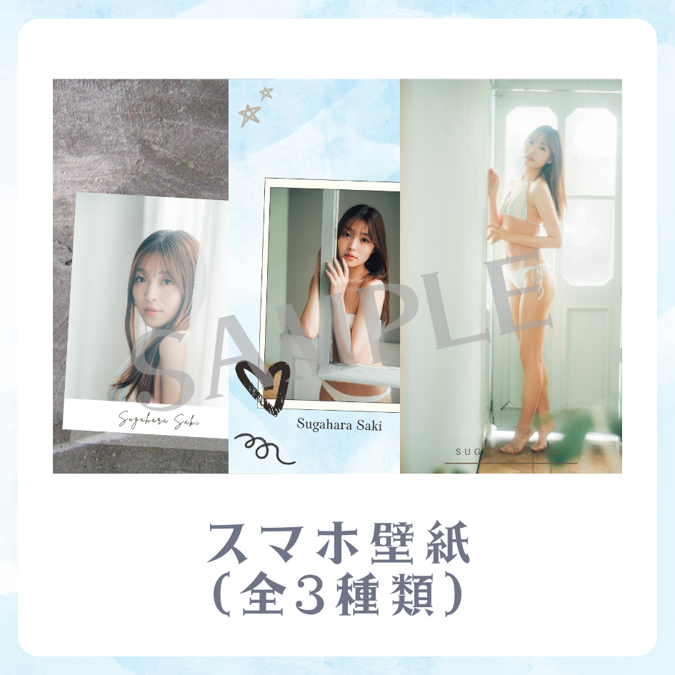 E賞 スマホ壁紙(全3種類)(全3種)
