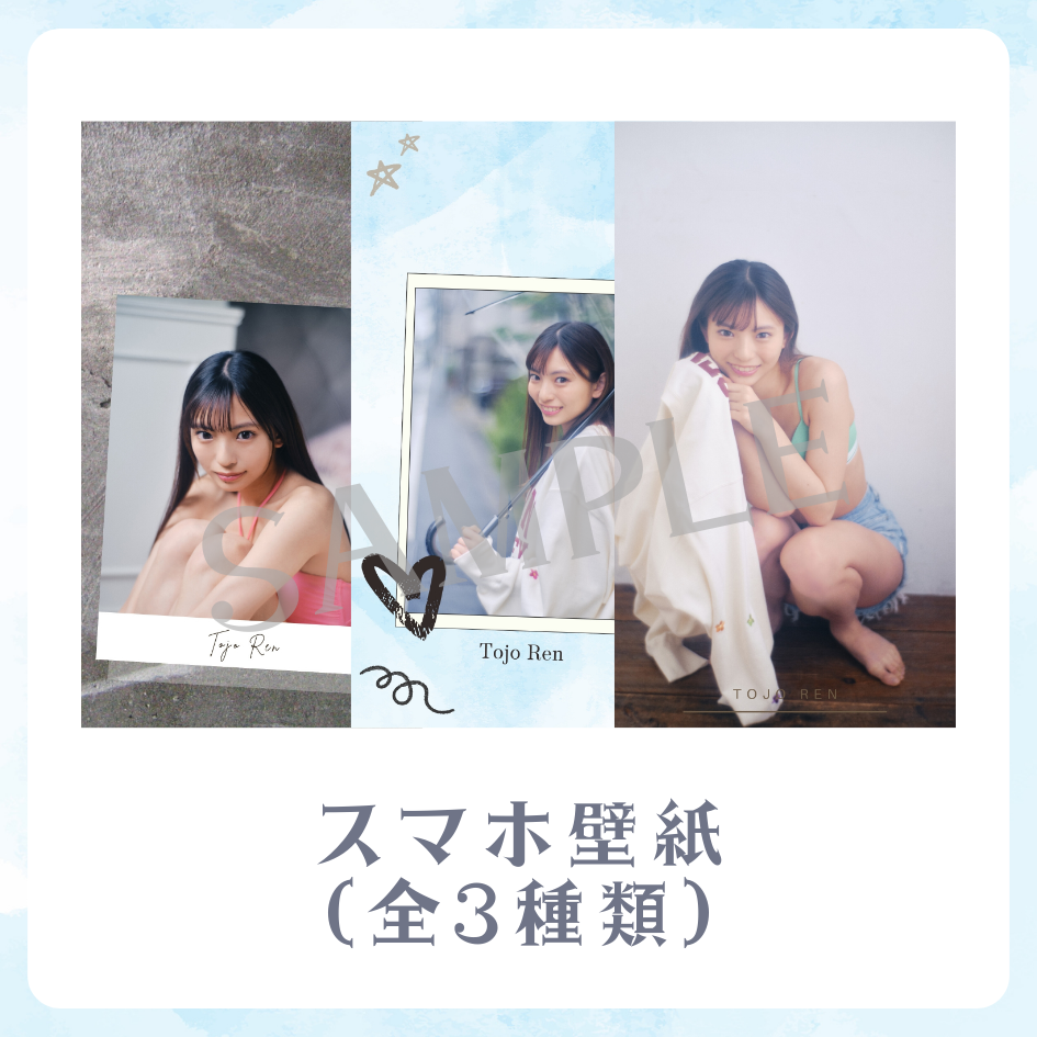 E賞 スマホ壁紙(全3種類)(全3種)