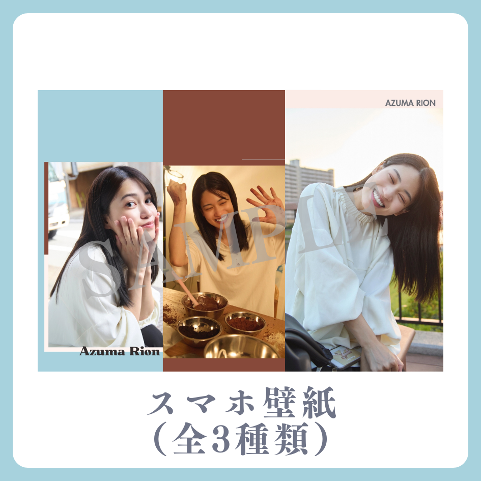 E賞 オリジナルスマホ壁紙(全3種類)(全3種)