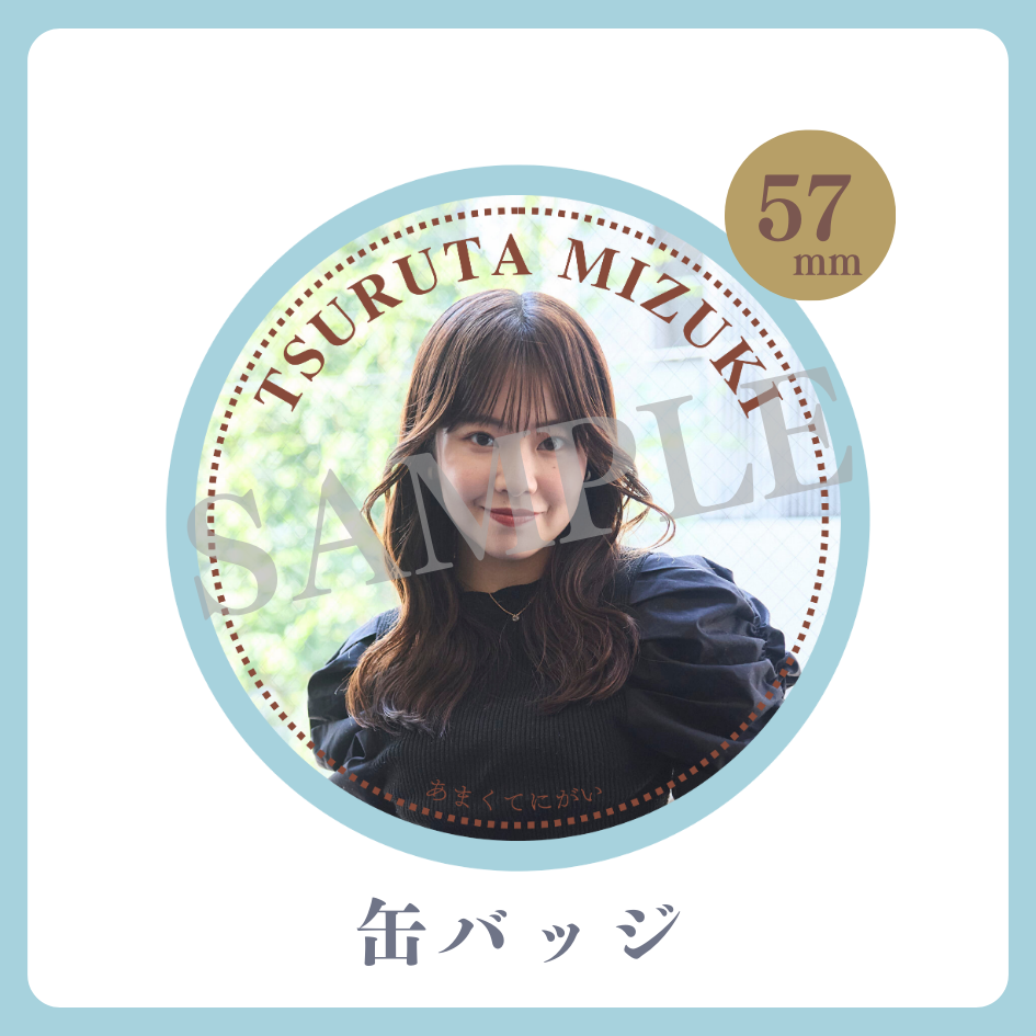 C賞 缶バッジ