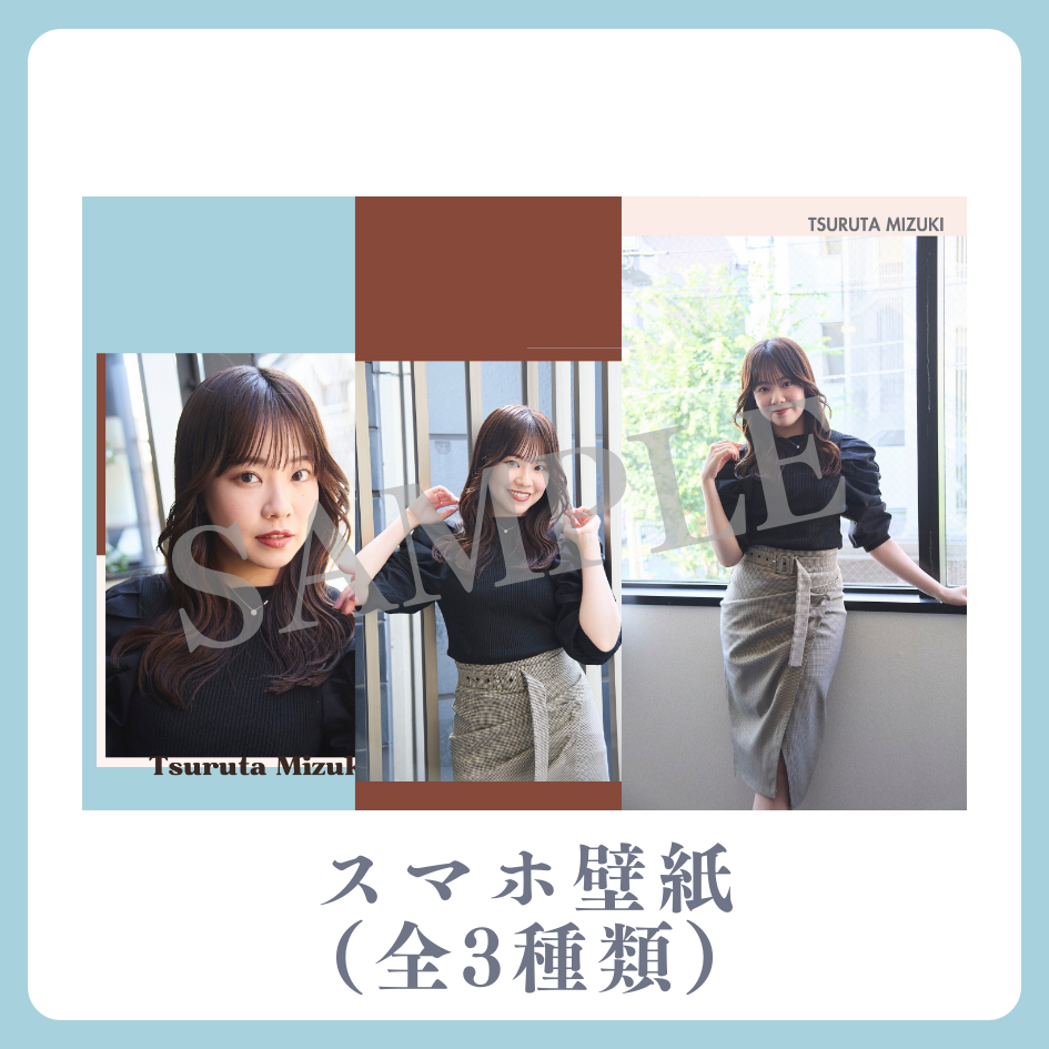 E賞 オリジナルスマホ壁紙(全3種類)(全3種)