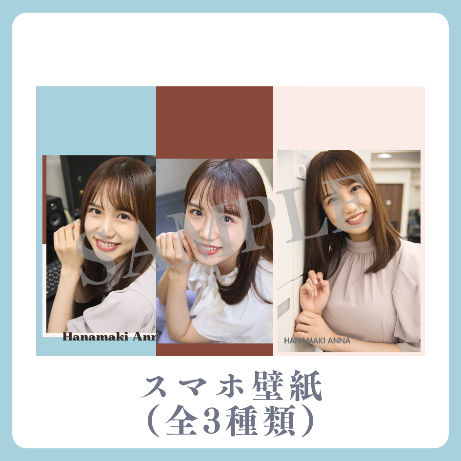 E賞 オリジナルスマホ壁紙(全3種類)(全3種)