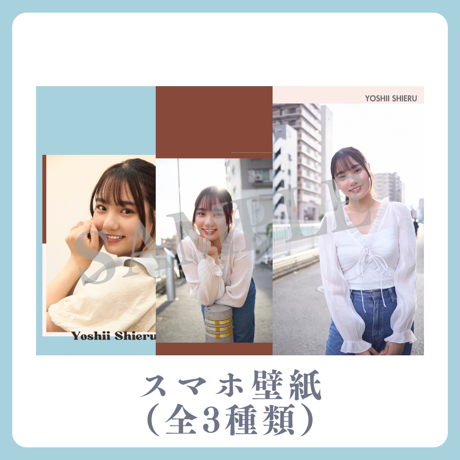 E賞 オリジナルスマホ壁紙(全3種類)(全3種)