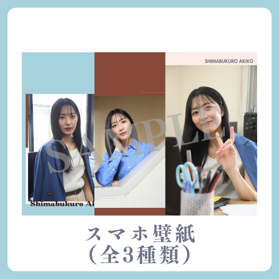 E賞 オリジナルスマホ壁紙(全3種類)(全3種)