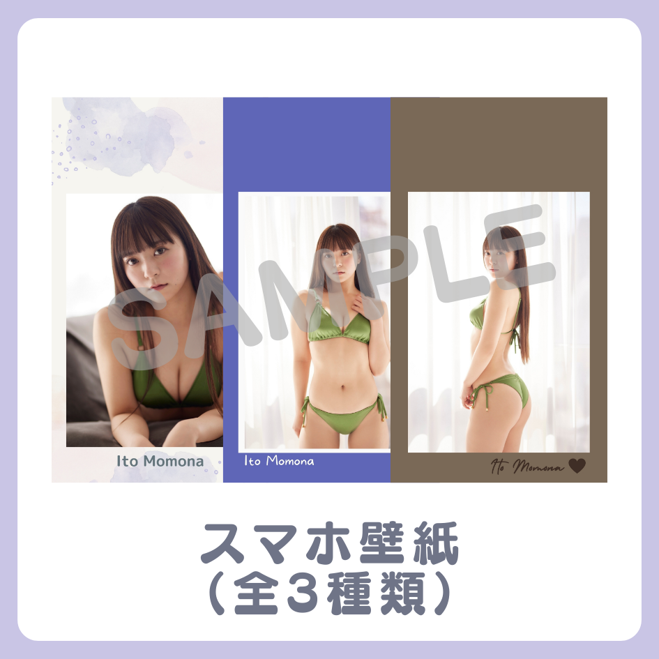 E賞 スマホ壁紙(全3種類)(全3種)