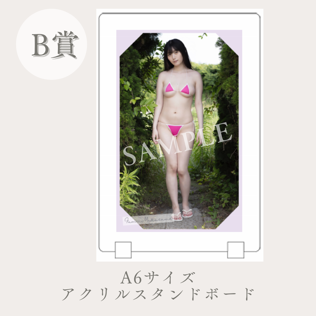 B賞 A6アクリルスタンド