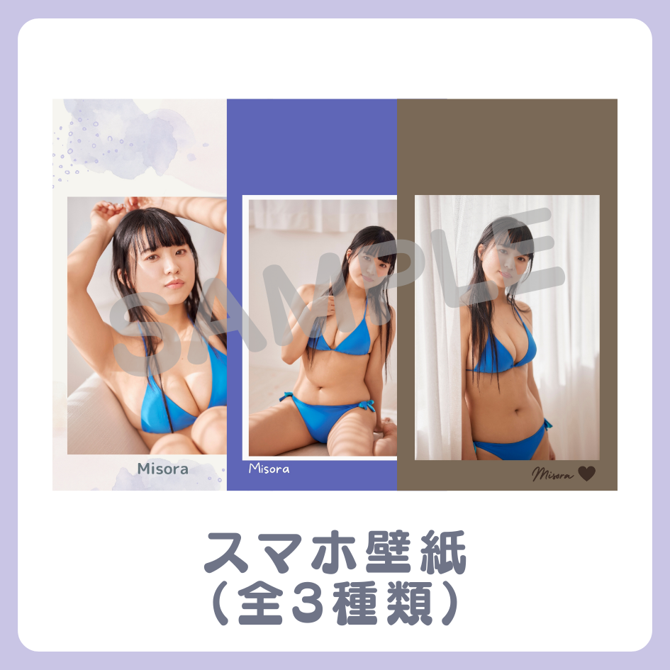 E賞 スマホ壁紙(全3種類)(全3種)