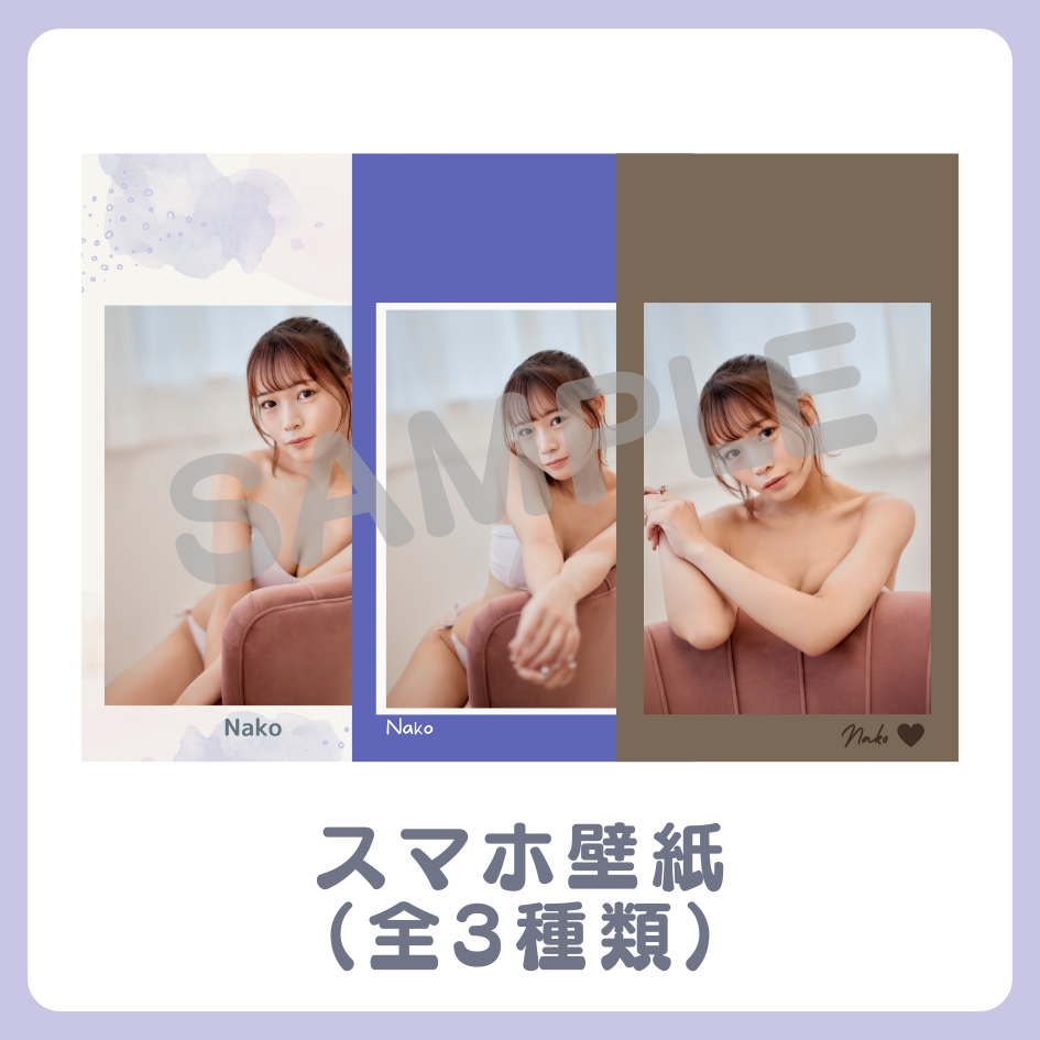 E賞 スマホ壁紙(全3種類)(全3種)