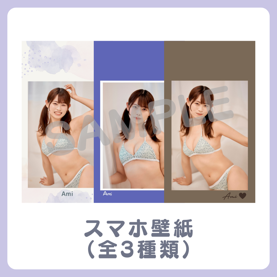 E賞 スマホ壁紙(全3種類)(全3種)