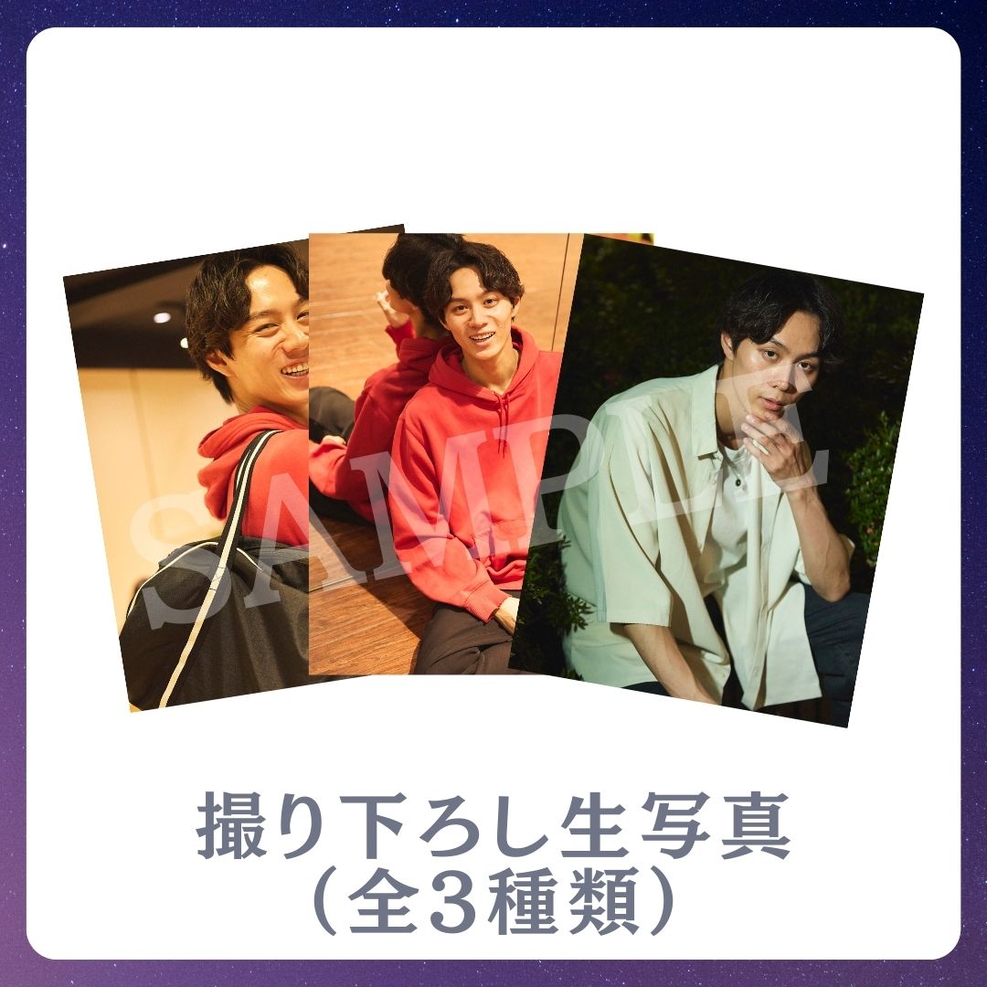 E賞 撮り下ろし生写真(全3種類)(全3種)