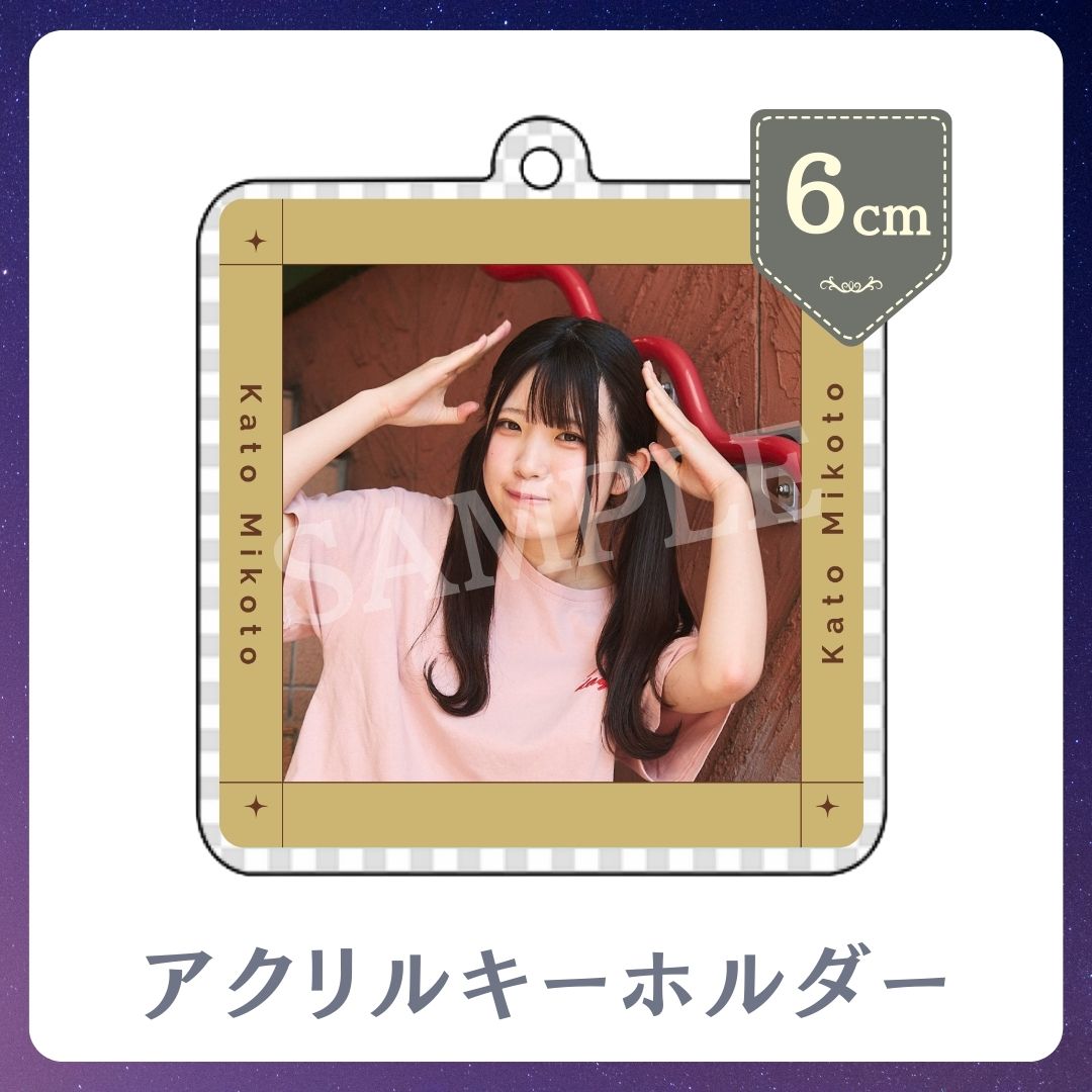C賞 アクリルキーホルダー