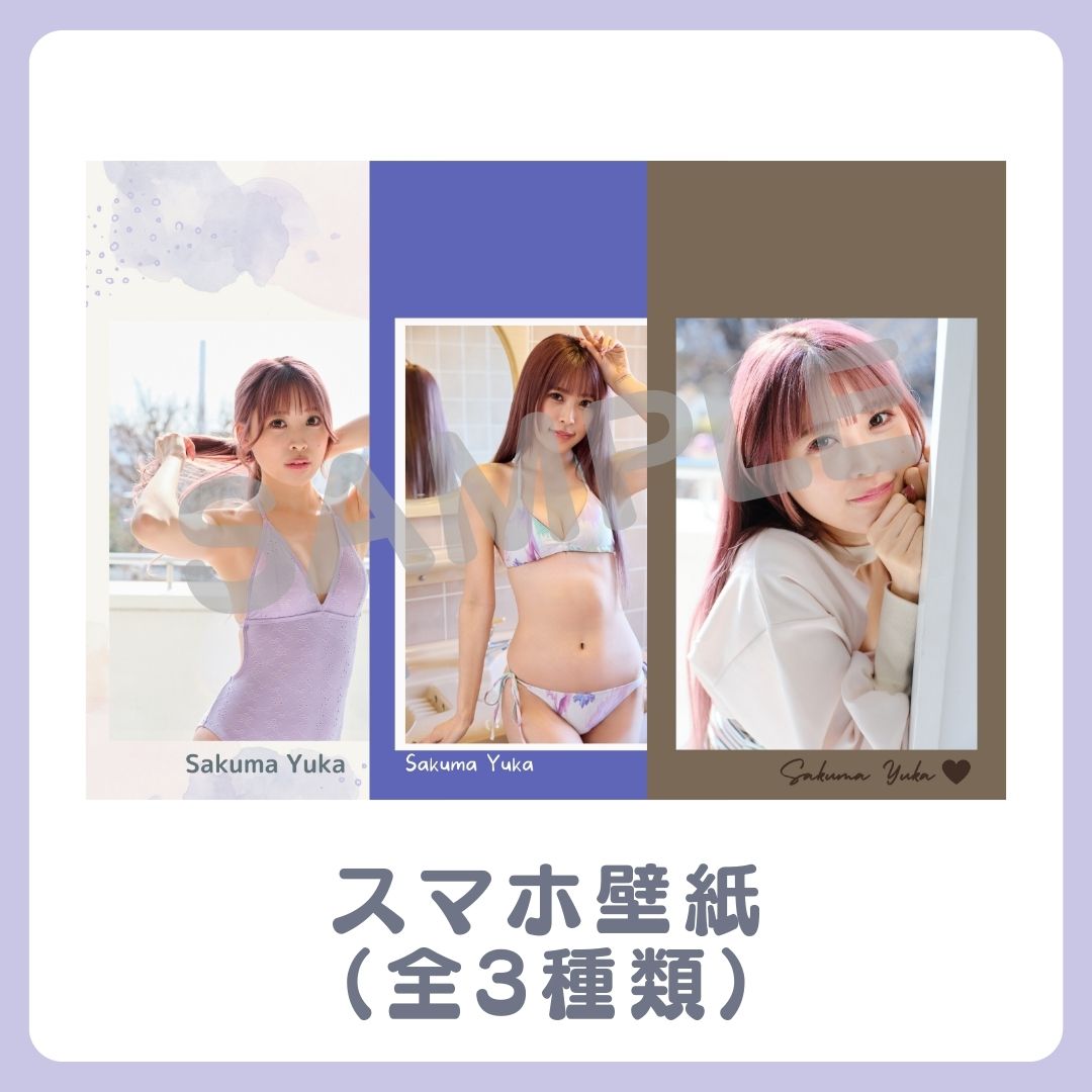 E賞 スマホ壁紙(全3種類)(全3種)