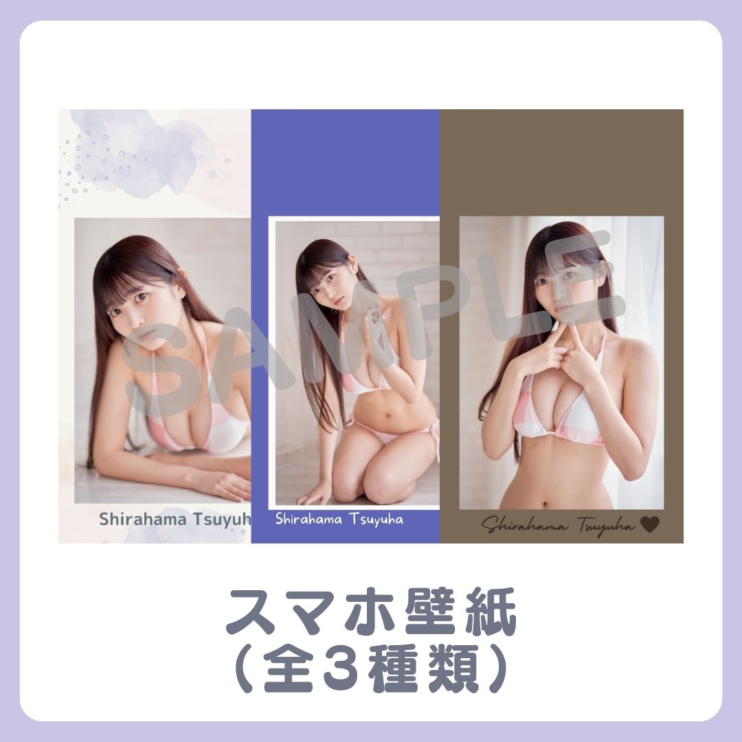 E賞 スマホ壁紙(全3種類)(全3種)