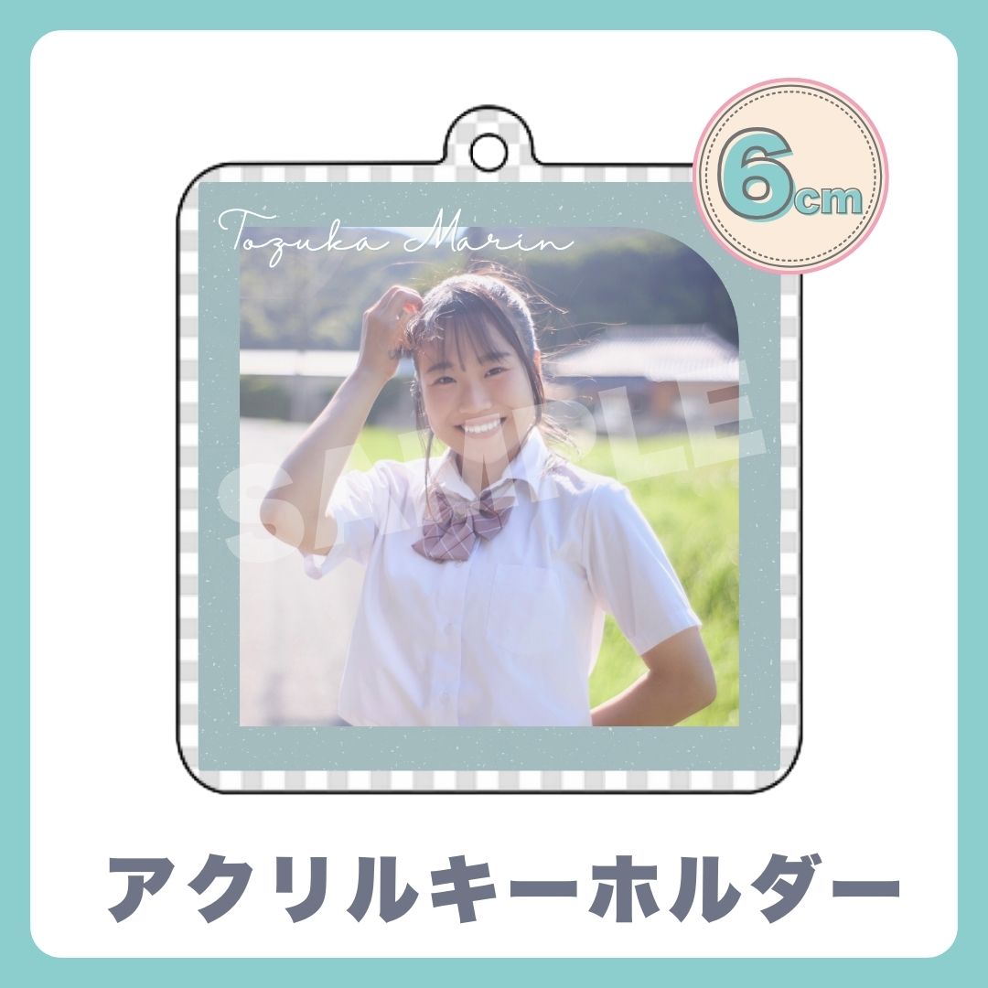 アクリルキーホルダーの画像