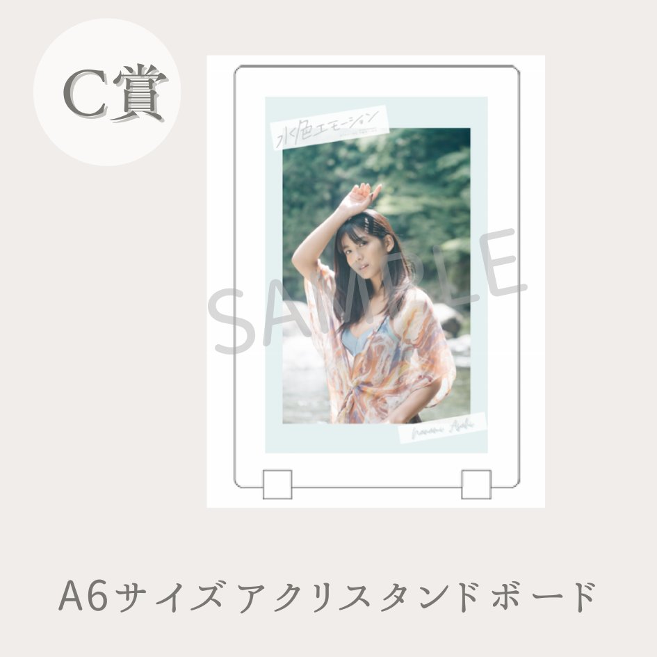 A6サイズオリジナルアクリルスタンドボードの画像