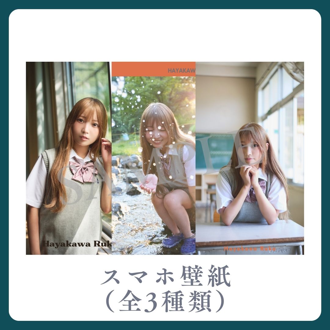 E賞 オリジナルスマホ壁紙(全3種類)(全3種)