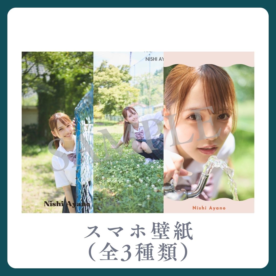 E賞 オリジナルスマホ壁紙(全3種類)(全3種)