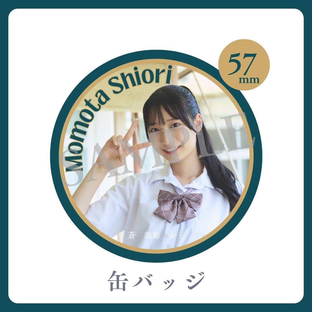 C賞 缶バッジ