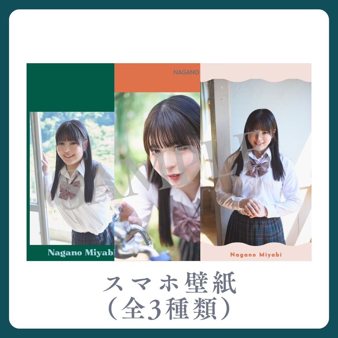 E賞 オリジナルスマホ壁紙(全3種類)(全3種)