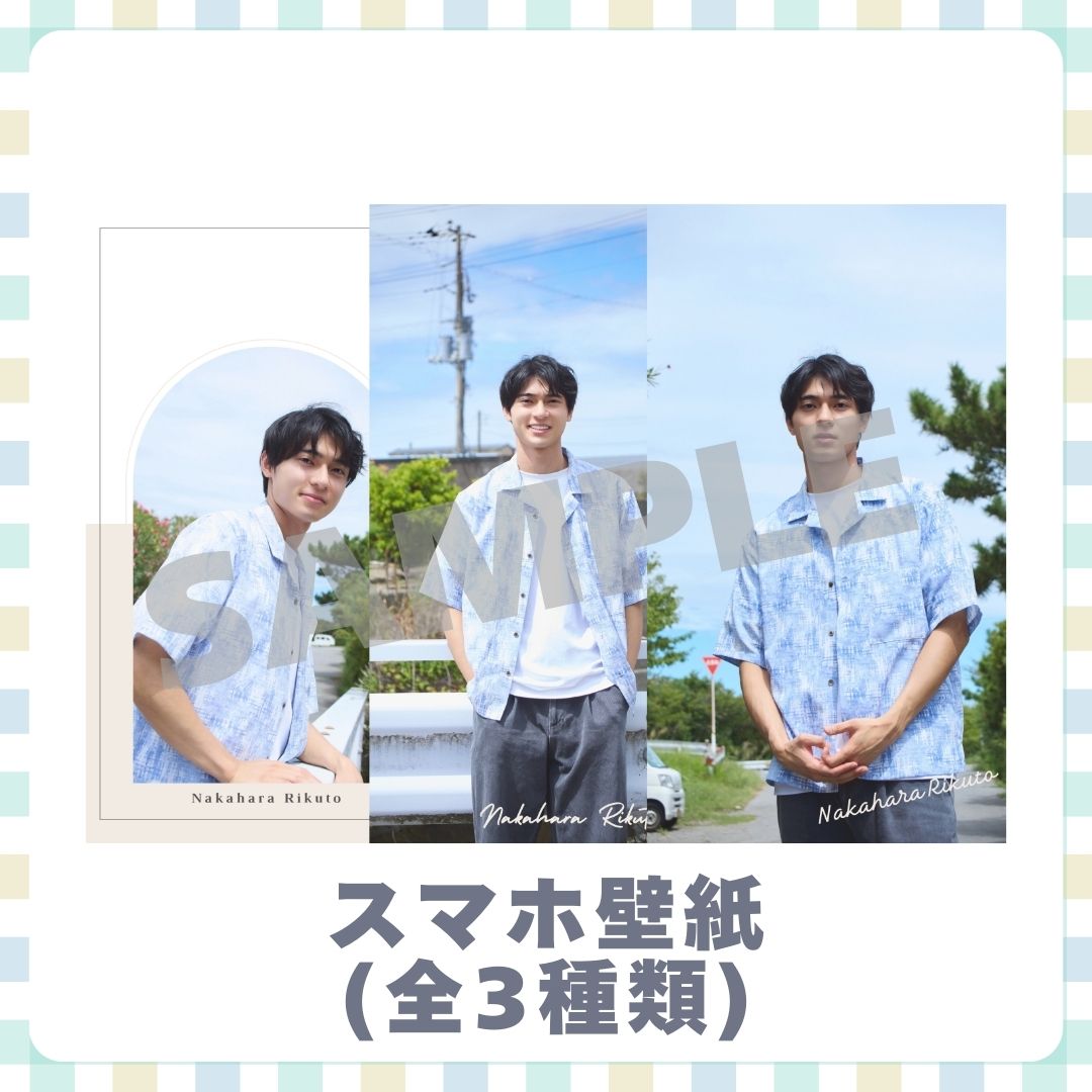 E賞 オリジナルスマホ壁紙(全3種類)(全3種)