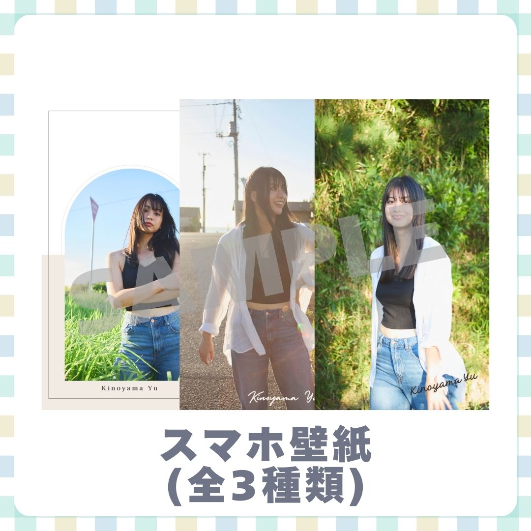 E賞 オリジナルスマホ壁紙(全3種類)(全3種)